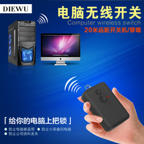 DIEWU Wireless computer desktop switch (Internet cafe) Home computer desktop chassis switch Wireless computer lock