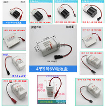 Toilet urination sensor accessories 6v battery box Waterproof battery box Infrared sensor battery box DC line double hole