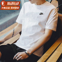 Nike Nike T-shirt mens short sleeve summer official flagship white cotton half sleeve mens sports shirt