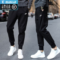 NIKE Nike pants mens summer official website flagship thin casual sweatpants mens drawstring trousers sports pants men