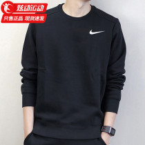 NIKE NIKE Sweater Mens Spring and Autumn Official Flagship 2021 New Small Hook Long Sleeve Sports Pullover CZ7396