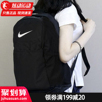 NIKE NIKE Shoulder Bag Mens Bag Womens Bag Large Capacity Outdoor Sports Bag Computer Learning Travel Bag Backpack