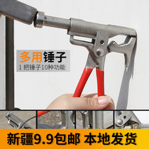 Universal multifunctional hammer one-piece nail cutting iron nail clamp wrench boost nail 10 in one