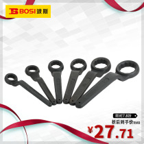  Persian tools Single-head plum wrench High neck plum percussion wrench Heavy-duty curved handle wrench Large wrench