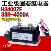 Industrial grade solid state relay 400A H3400ZF DC control AC module 32VDC-AC380V 480V
