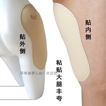 Large-size inserts repeatedly paste the ventilation hole sponge insert pad rich hip legs inside and outside the hip pad cross-fitting hip