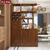 Chinese-style solid wood entrance cabinet Modern living room screen partition cabinet Home wine cabinet Simple small apartment door room hall cabinet