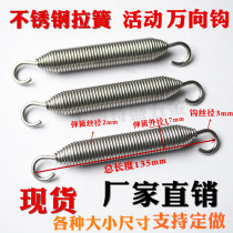 Spring - clad hook - clad spring active hook - spring stretched stainless steel spring spring active hook - spring