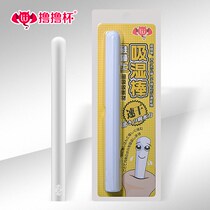 Airplane Cup hygroscopic Rod diatomaceous earth inverted solid doll masturbation heating rod protection powder name gift bag accessories