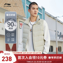 Li Ning down vest men's new sports fashion series men's stand collar casual jacket sportswear