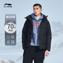 Li Ning short and short down jacket for mens new training series mens wear and hat winter blouse sportswear