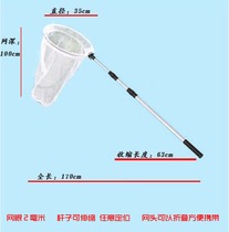 Butterfly: Large net depth 100cm insect fishing net to catch insects butterfly dragonflies foldable and easy to carry