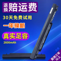 Universal asus ASUS Laptop Battery A41-K56 K56C A46C S550C S46C S56C