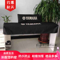  Yamaha electronic piano cover 61-key electric piano cover 88-key dust cover Casio piano cover Piano cloth waterproof