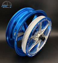 MFZ-Joker 12-inch mid-mounted motor rear wheel Transit mid-mounted motor rim pure forging