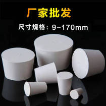 Fish tank plug seafood tank plug sink plug tube plug rubber plug rubber plug plug