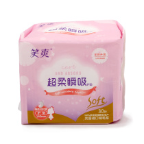 Xiaoshuang sanitary napkin pad 30 cotton 14cm aunt towel small bag whole box 20 special promotion lengthened thin