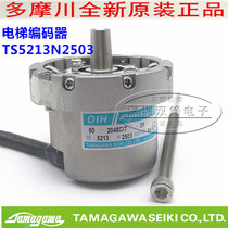 Spot TS5213N2503 OIH50-2048C T-S5--5V Tamagawa elevator encoder brand new