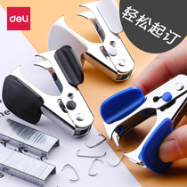 Deli Mini stapler Cast iron nailer Stapler pliers Labor-saving nailer Stapler disassembly stapler machine