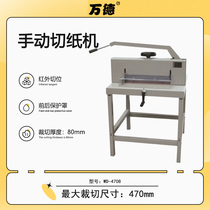 Manufacturer supplies manual paper cutting machine 470mm 8 cm export manual cutting machine