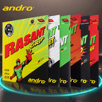(Ping Pong Online) Andu BEAT Sharp Andu BEAT Sharp POWERGRIP Table Tennis Rubber