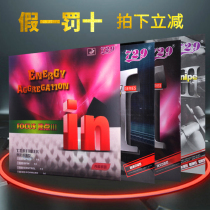 (Ping Pong Online) Friendship 729 Focus 3 2 1 Focus 3 2 1 Inner can Table Tennis Racket Rubber Reverse Glue