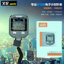 Sassoon ZS-1D electronic stopwatch double row display 30 segment memory countdown timer timer