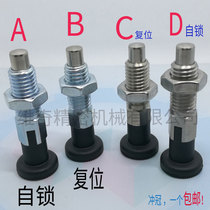 Distribution pin knob plunger M6 M8 M10 M12 metric coarse thread self-locking reset type alternative import