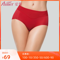 Special love counter underwear KiKi pants mid-waist triangle ladies seamless thin underwear AM22100