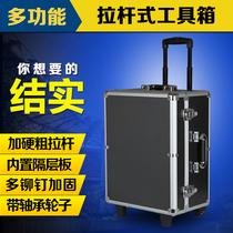 Pull rod type aluminum alloy toolbox Home appliance installation glove box Instrument and equipment box Trunk with partition layer