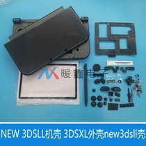 Full NEW 3DSLL case 3DSXL case new3dsll main case