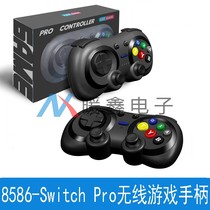 8586-Switch Pro Wireless Gamepad Black Compatible SWITCH Game Console