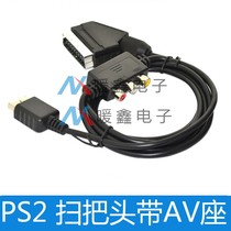 PS3 PS2 RGB pair of broom head line with avseat PS2 PS3 Scart RGB cable Black