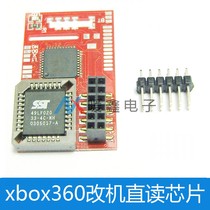 xbox360 change machine direct reading chip