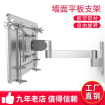 Ho Xiongipad tablet bracket Lazy Human Wall-mounted Wall Heat Dissipation Bay 7-15 Inch Flat Drawing Bracket