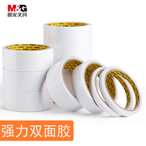 Morning light stationery 12mm double-sided tape 0 9 1 2 1 8 2 4cm cotton paper double-sided tape 10y handmade tape