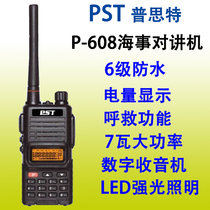 PST Pest P608 Marine maritime walkie-talkie waterproof hand Station 7W high power high frequency frequency with Radio