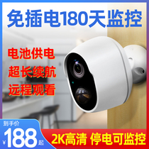Plug-in camera home door outdoor remote mobile phone HD night vision rechargeable battery unplugged wireless monitoring