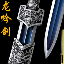 Zhenlongquan town house sword hard sword long sword high manganese steel long eight-sided Han sword self-defense cold weapon has not been opened