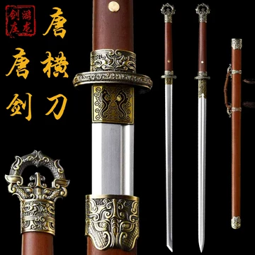 威龍唐刀 武具　刀装具　日本刀　模造刀 居合刀 横刀  直刀 唐剑刀-唐剑刀促销价格、唐剑刀品牌- 淘宝