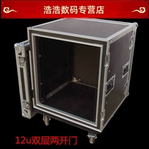 Professional 12U16U two-door air box cabinet Power amplifier air box audio cabinet Mixer cabinet shockproof cabinet