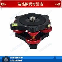 MENGS LP-64 3 8 screw Aluminum alloy fine-tuning Gimbal Tripod Gimbal EZ Base Horizontal adjustment seat