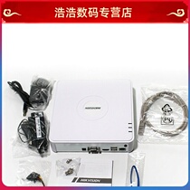 Video recorder 4 Road 8 Road HD Network Hard Disk Monitoring Recorder H265 Mobile Phone Remote Fluorite Cloud
