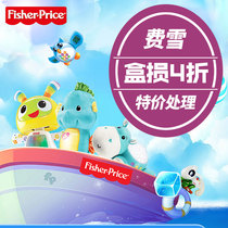 (Box damage treatment) Fisher baby puzzle rocking chair dining chair multifunctional electric Baby Baby Comfort Light