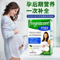 UK max Weitabel pregnacare pregnant women complex vitamin fish oil calcium iron zinc DHA nutrition tablets