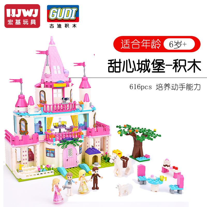 Goody Building Blocks Compatible Lego Girl Princess Villa Sweet Castle House Assembly 6 Puzzle 8 Toys 10 Years Old 12