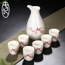 Household ceramic wine set Wine jug wine separator White wine cup Spirits cup Japanese Shochu jug Small wine cup Sake cup