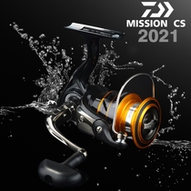 DAIWA Dawada 100 million watt 21 mission cs spinning wheel Luaiso fishing micro-wheel folding rocker