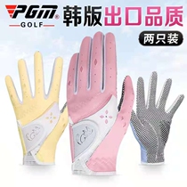 PGM golf gloves womens gloves Korean soft non-slip gloves 2 hands a pair