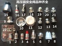 Suitable for double happiness Wanbao Supor Kim Hilfu old air pressure cooker safety valve accessories complete